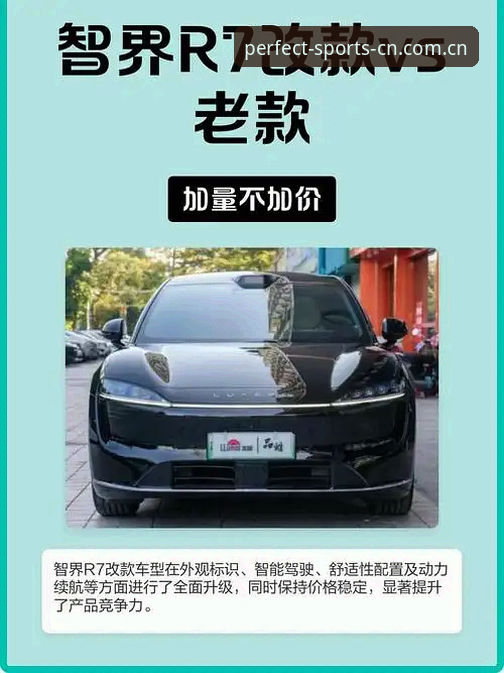 完美体育同类竞品对比推荐2026最新版本深度分析：谁是实战派的首选？