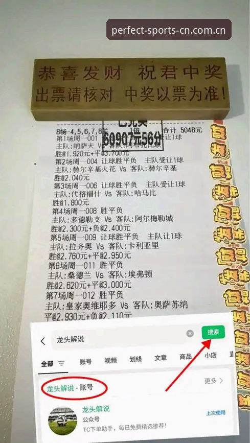完美体育赛事数据评测站 完美体育赛事数据评测站全面解析:从用户真实体验到数据价值的深度拆解