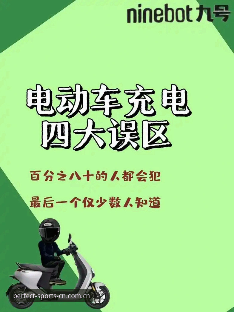 完美体育赛事数据评测站 避开赛事数据误区的4个关键——关于完美体育官网实战评测