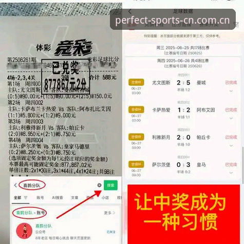 完美体育赛事数据评测站功能详解 字母哥交易罗生门:从球员选择到球队避坑的全面评测
